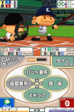 Image n° 3 - screenshots : Pro Yakyuu Team o Tsukurou! 2